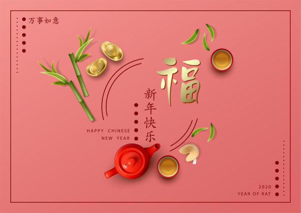 贺年卡图片下载