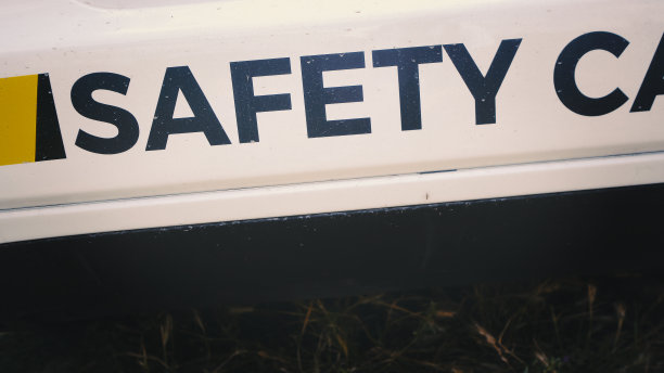 赛车在赛道上的安全细节图片下载