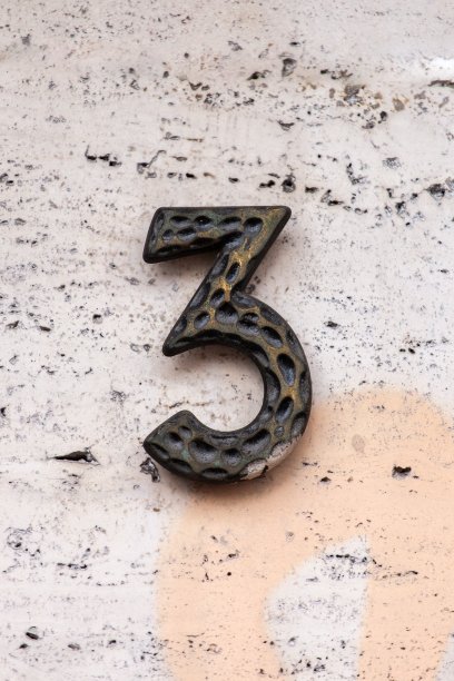 石头墙上的3号金属屋号图片下载