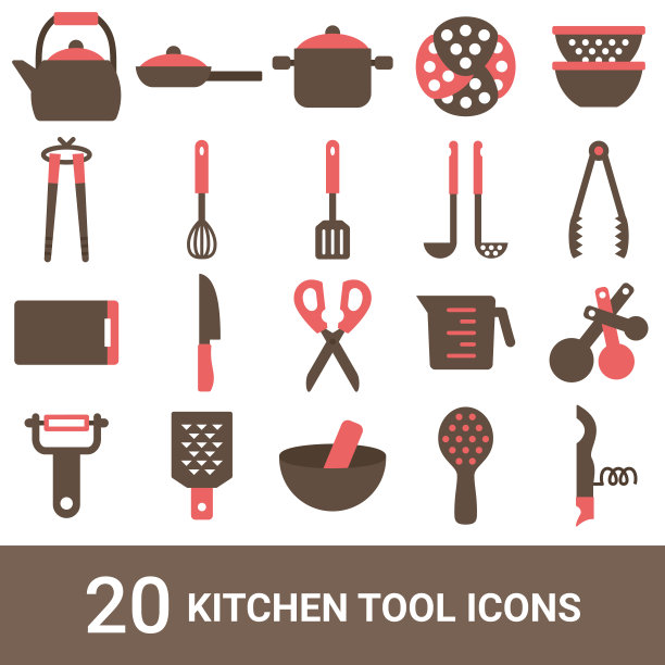 产品图标，厨房工具，颜色，20套图片下载