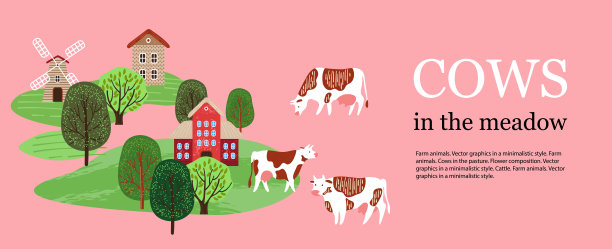 农业的背景。牧场上的牛。奶牛、房屋和树木的剪影。图片下载