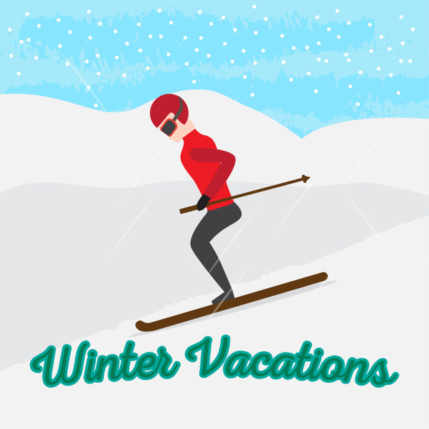 寒假的海报图片下载