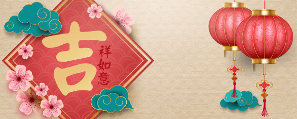 Happy chinese new year 2020 elements for artwork wealthy, zodiac, chinese Translation“Happy new year”and“rich”图片下载