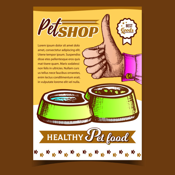 宠物店与健康食品广告海报矢量图片下载