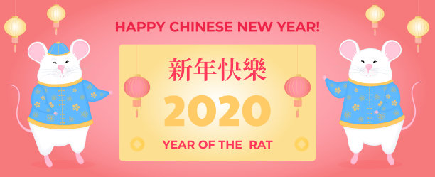 2020年鼠年春节快乐。小白鼠横贴海报，中国春节横幅挂灯笼图片下载