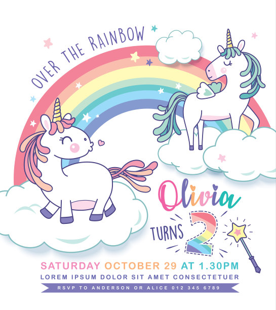 独角兽生日派对请帖图片下载