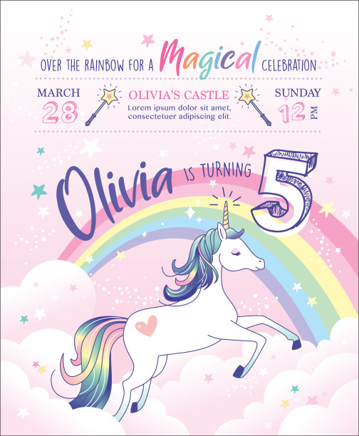 独角兽生日派对请帖图片下载