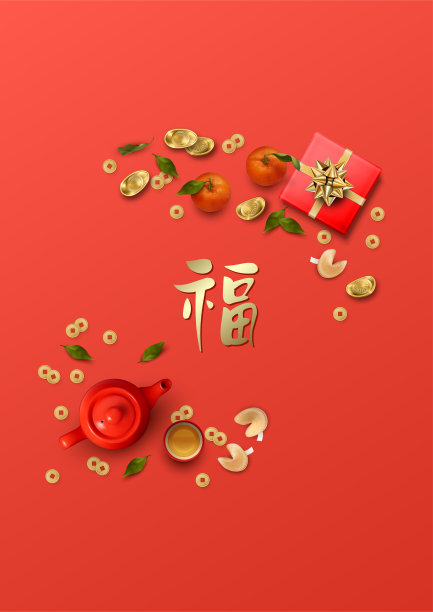 春节宣传单图片下载