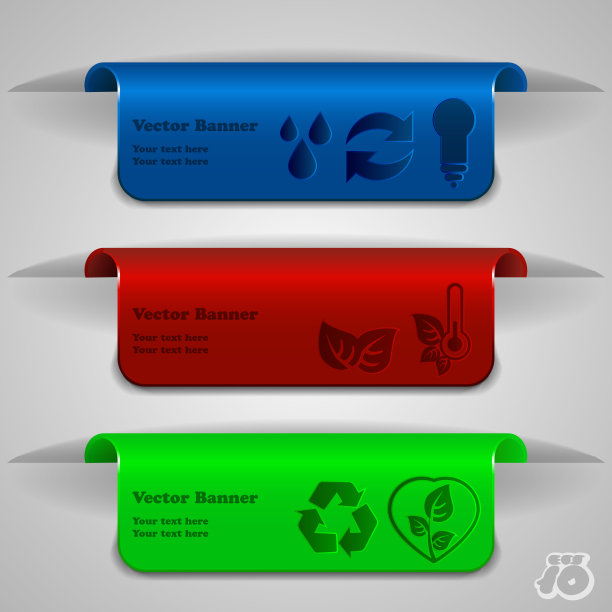 网页设计元素-生态标题设计图片下载