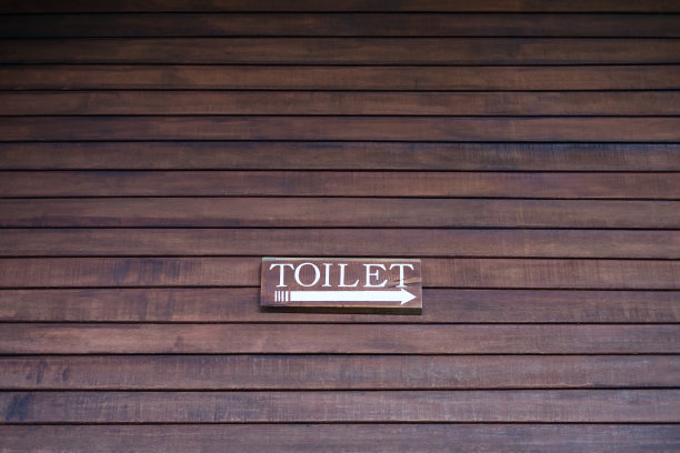 木板墙上的厕所标志图片下载