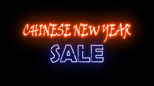 促销信和促销字霓虹灯在黑砖墙上促销销售和清仓销售与闪电标志结合价格标签。图片下载