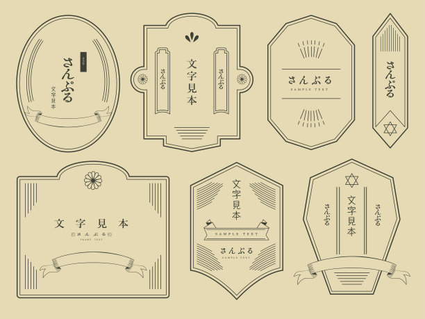 亚洲框架图片下载