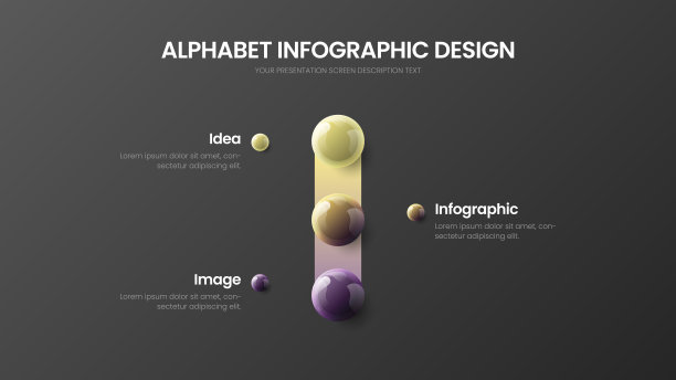 矢量字母信息图3D彩色球体演示图片下载