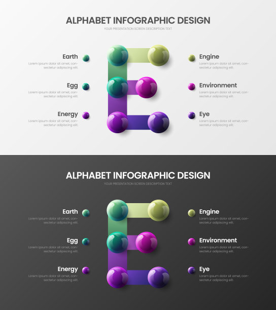 向量6选项字母信息图3D逼真彩色球展示捆绑。创意明亮的多色字符设计插图布局。现代艺术E符号可视化模板集。图片下载