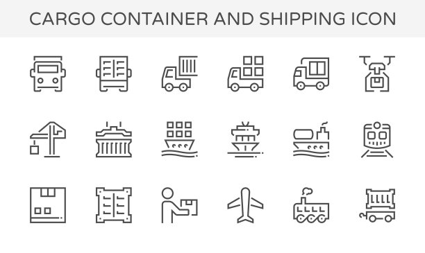 货物集装箱图标图片下载