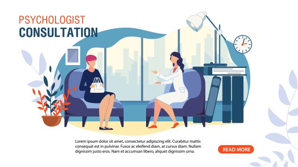 心理咨询服务平面网横幅图片下载