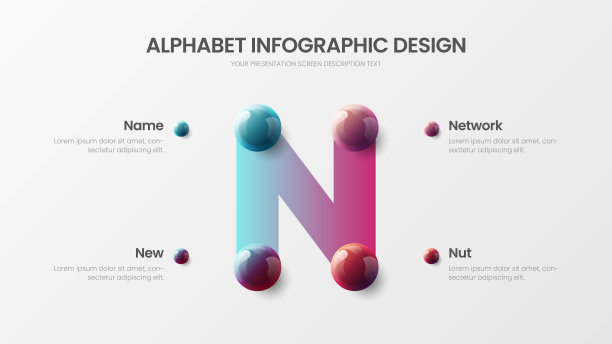 令人惊叹的矢量字母信息图3D逼真的彩色球展示。创意明亮的多色字符设计插图布局。现代艺术N符号图形可视化模板。图片下载