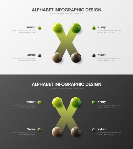 惊人的矢量字母4选项信息图形3D逼真的彩色球演示包。明亮的多色字符设计插图布局。现代艺术X符号可视化模板集。图片下载