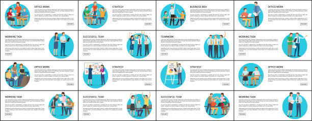 许多策略办公室工作成功团队海报图片下载