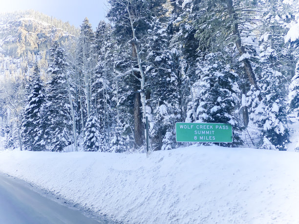 160号公路图片下载