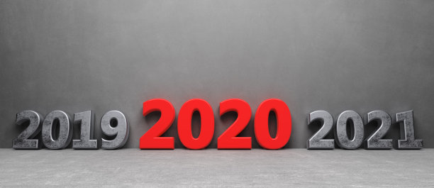 2020年新年快乐图片下载