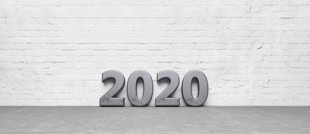 2020年新年快乐图片下载