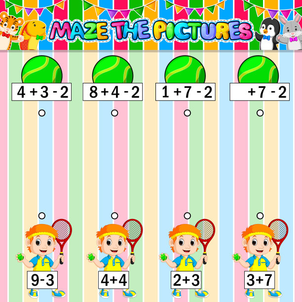儿童加减法练习。解决计数和连接每个结果图片下载