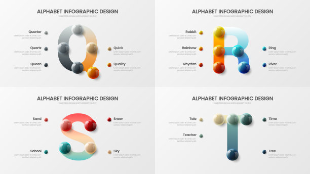 矢量字母信息图三维逼真的彩色球展示捆绑。创意明亮的多色字符设计插图布局。现代艺术Q, R, S, T符号可视化模板集。图片下载