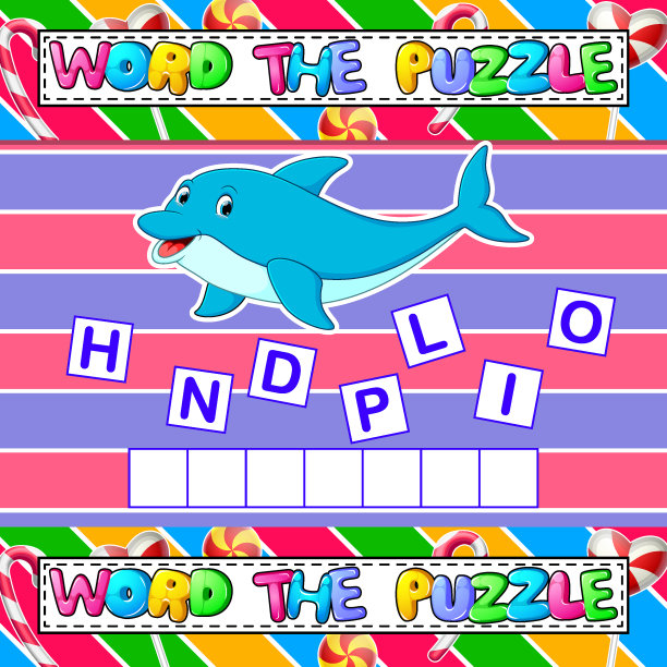 字谜儿童插画教育游戏图片下载