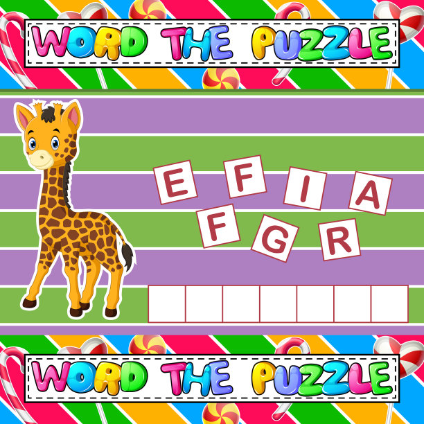 字谜儿童插画教育游戏图片下载