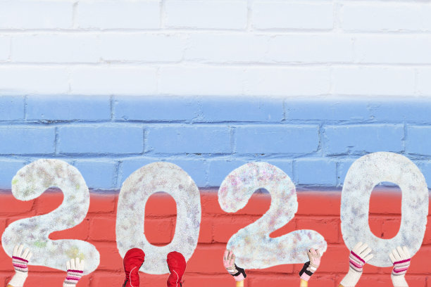 2020年新年快乐的背景是俄罗斯国旗，带有文本的空间，为节日贺卡。图片下载