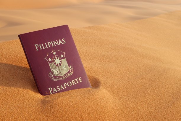 菲律宾移民护照上的中东沙漠图片下载
