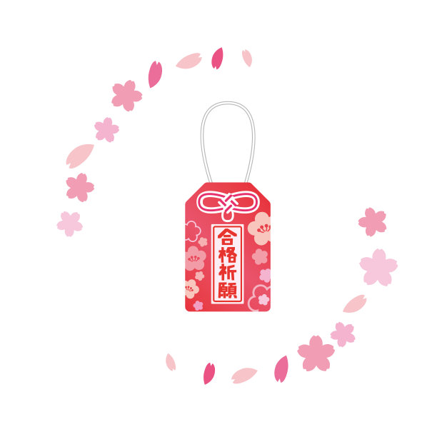 用来传递祈祷的护身符图片下载