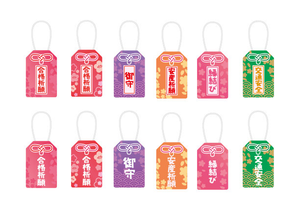 护身符集图片下载