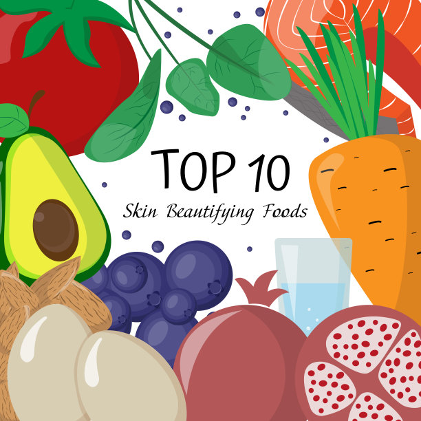 十大健康美丽肌肤产品。石榴，鸡蛋，番茄，杏仁，蓝莓，红鱼，菠菜，胡萝卜，鳄梨，水。信息图图片下载