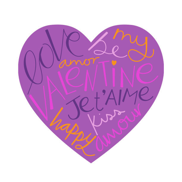 情人节快乐，心形手写体图片下载