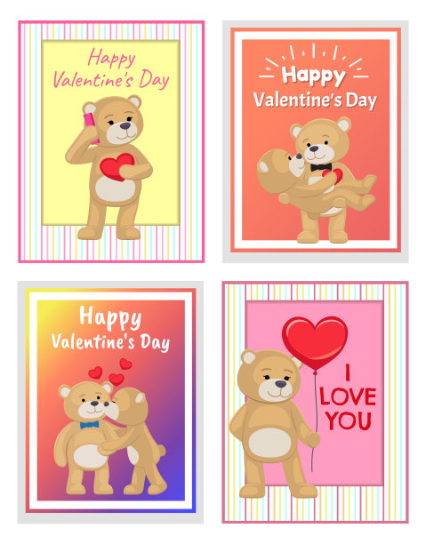 我爱你和我泰迪熊向量图片下载