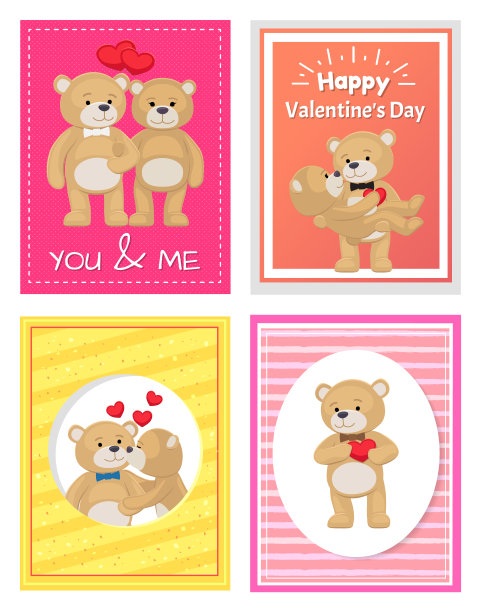 我爱你和我泰迪熊向量图片下载