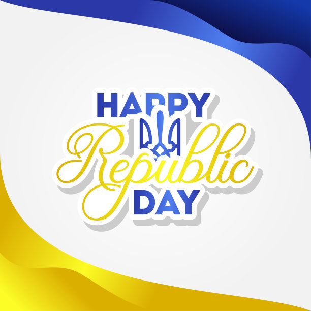 乌克兰独立日矢量设计横幅或背景图片下载