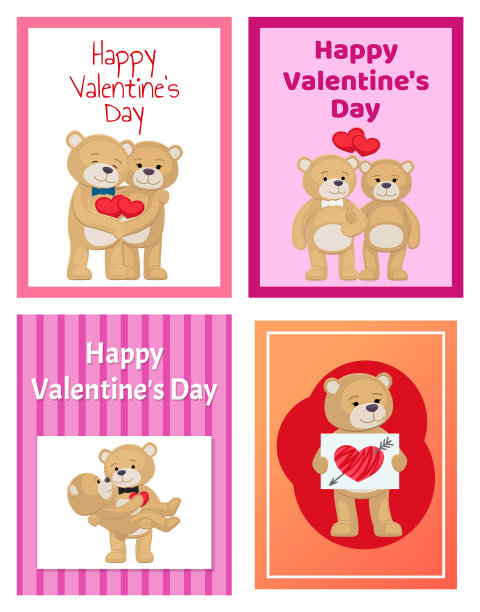 我爱你和我泰迪熊向量图片下载