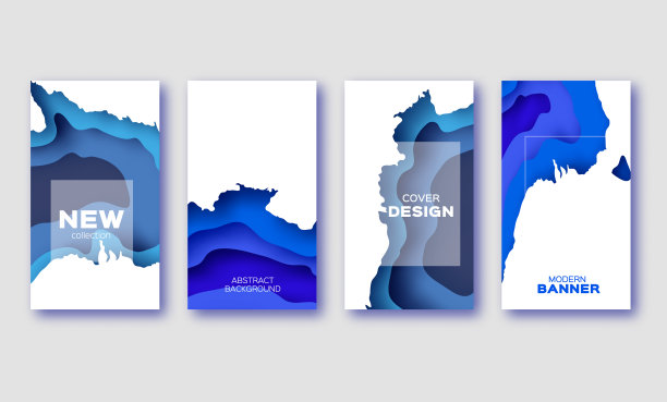 时尚蓝色剪纸分层形状横幅。折纸分层曲线设计的商业演示，传单，海报。抽象的图雕刻。空间的文本。图片下载