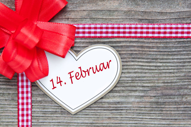 德国：2月14日情人节图片下载