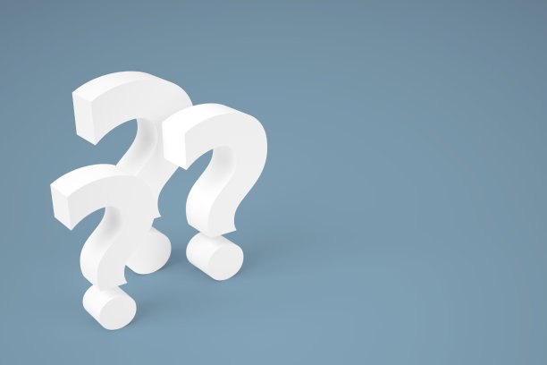 抽象决策问号符号图片下载