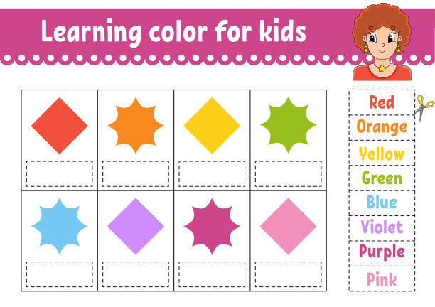 为孩子们学习颜色。教育发展工作表。活动页与彩色图片。漂亮的女孩。儿童谜语。孤立的矢量图。有趣的角色。卡通风格。图片下载