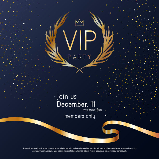 贵宾邀请卡premium设计模板。图片下载