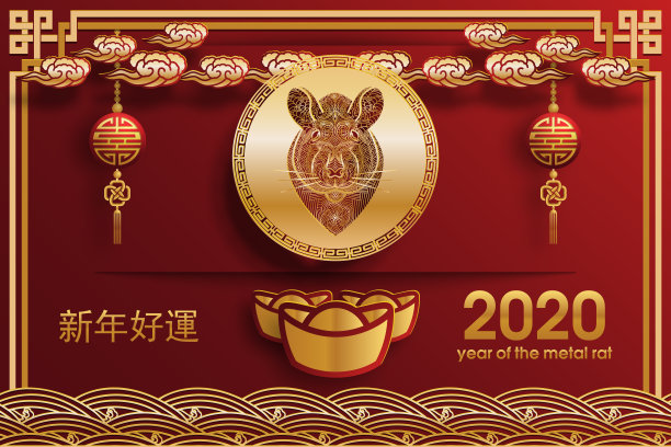 红色和金色背景的中国新年。2020鼠年。图案鼠和设计元素。云，浪和金色的条作为信封或卡片。翻译新年好运。图片下载