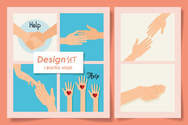 6只心形设计的帮助手图片下载