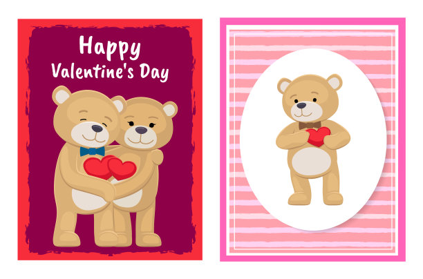 我爱你和我泰迪熊向量图片下载