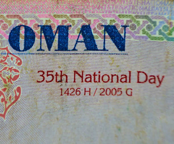 阿曼纸币，参考第35个国庆日，里亚尔纸币的细节图片下载
