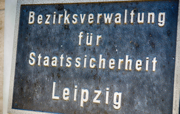 德国莱比锡——2016年7月18日:德国莱比锡史塔西博物馆的入口标志。图片下载